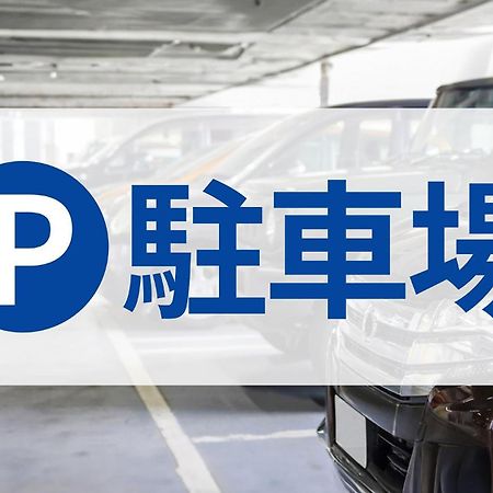 Toyoko Inn Toyohashi Eki Higashi Guchi Luaran gambar