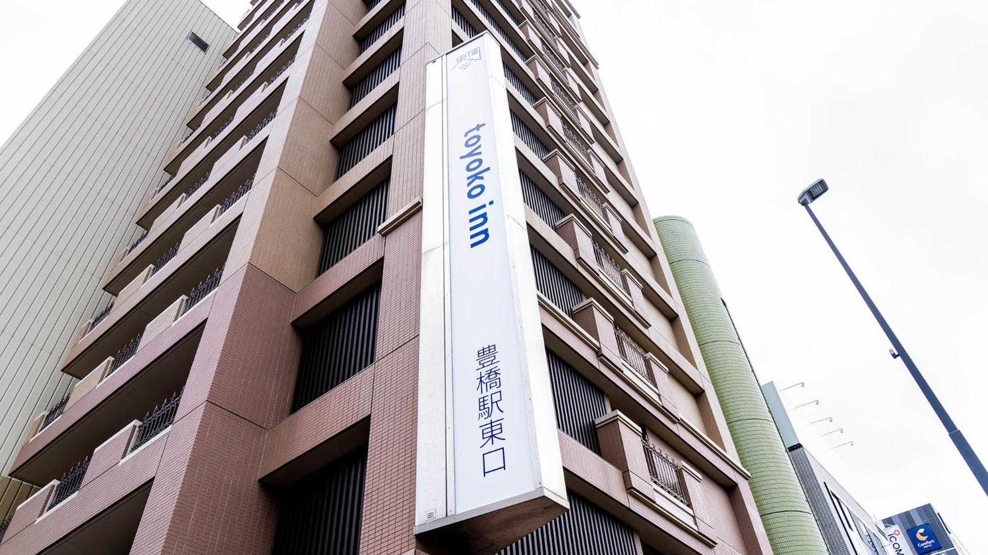 Toyoko Inn Toyohashi Eki Higashi Guchi Luaran gambar