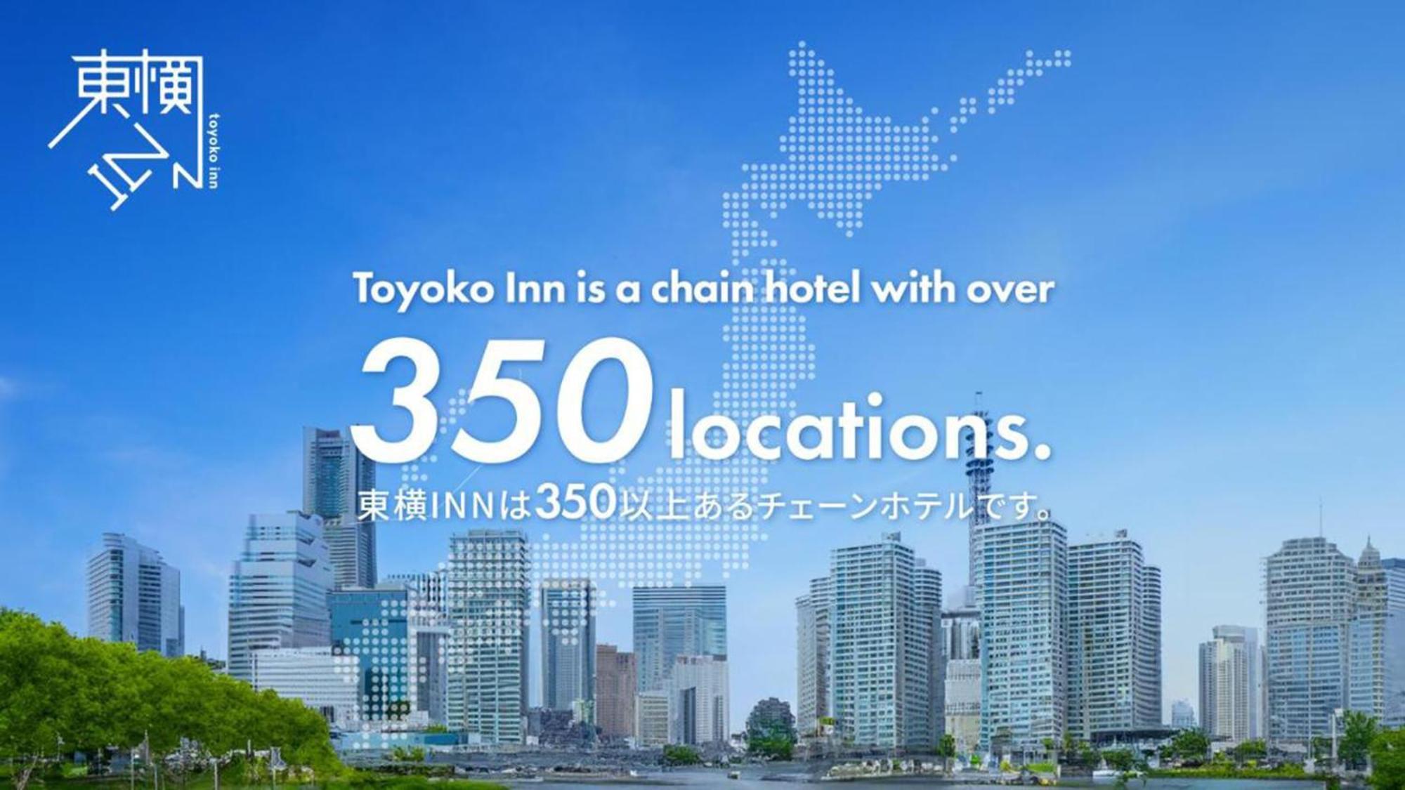 Toyoko Inn Toyohashi Eki Higashi Guchi Luaran gambar